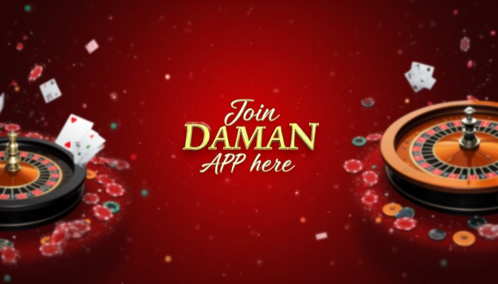 DAMAN APP
